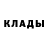 Кодеин Purple Drank Thrash Metal
