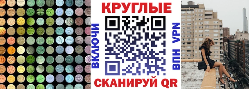 ЭКСТАЗИ TESLA  Купить где  Воркута 