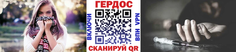 Купить закладки  Воркута  Героин Афган 