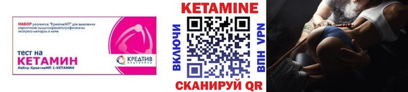 Кетамин ketamine  Купить где  Воркута 