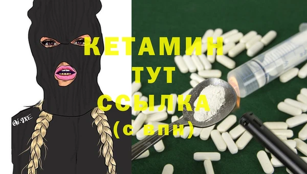 ECSTASY Киренск