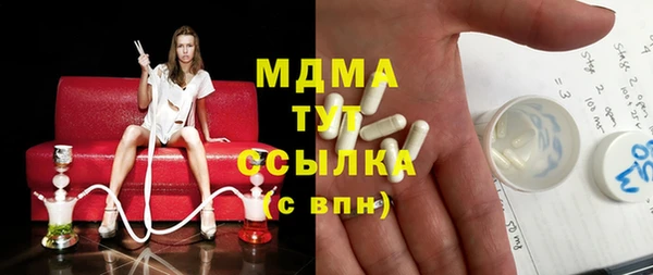 ECSTASY Киренск