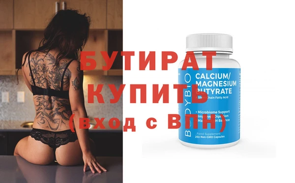 ECSTASY Киренск