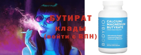 ECSTASY Киренск