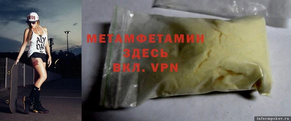 ECSTASY Киренск