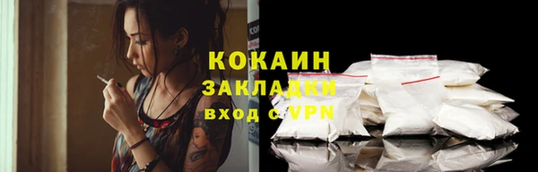 ECSTASY Киренск