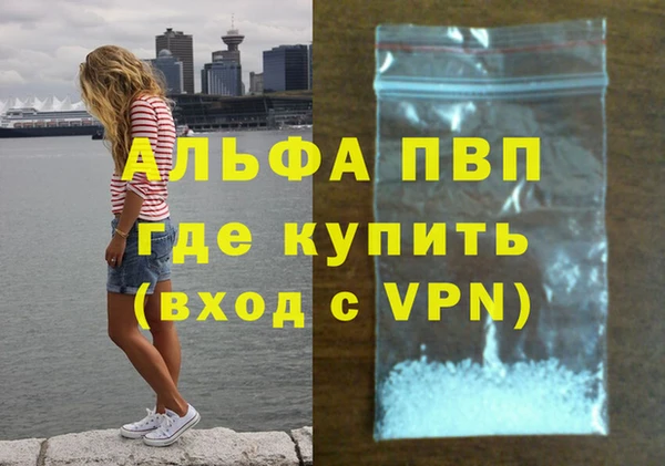 а пвп мука Козловка