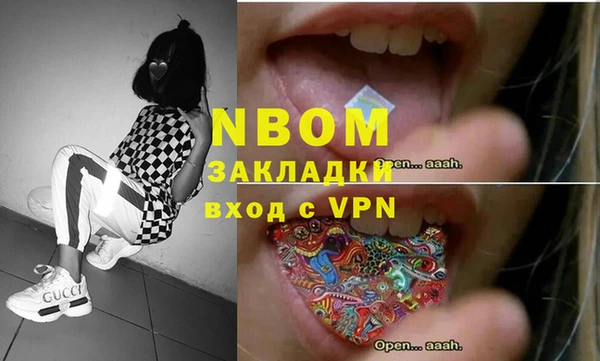 гидропоника Кинешма