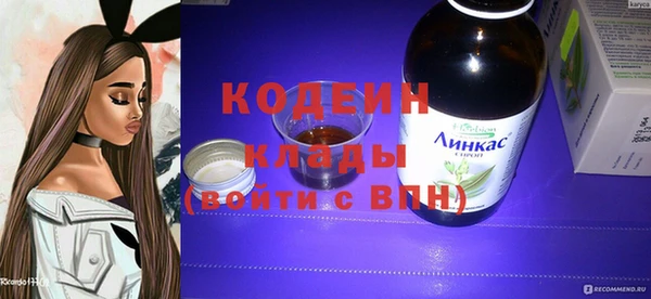 ECSTASY Киренск