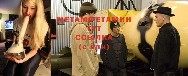 ECSTASY Киренск