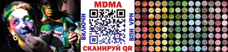 Купить где  Воркута  МДМА VHQ 