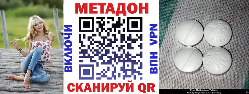 Купить где  Воркута  Метадон кристалл 