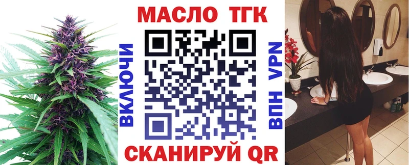 Купить закладки  Воркута  ТГК Wax 