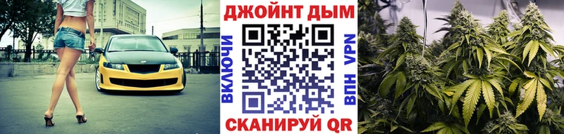 Каннабис White Widow  Купить  Воркута 
